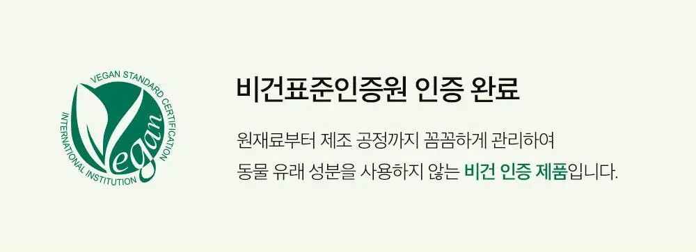 [단독기획] 더마팩토리 나이아신아마이드 20% 세럼 30ml 2입 기획 상세페이지 5